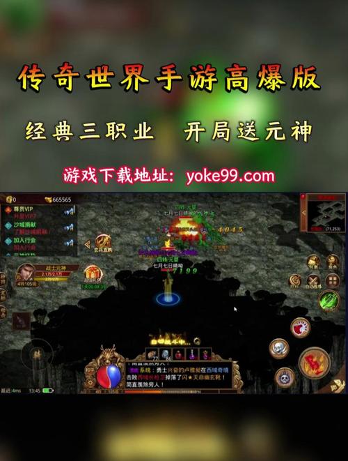 魔法王座手游圣剑士职业深度解析：经典角色特性与技能预览